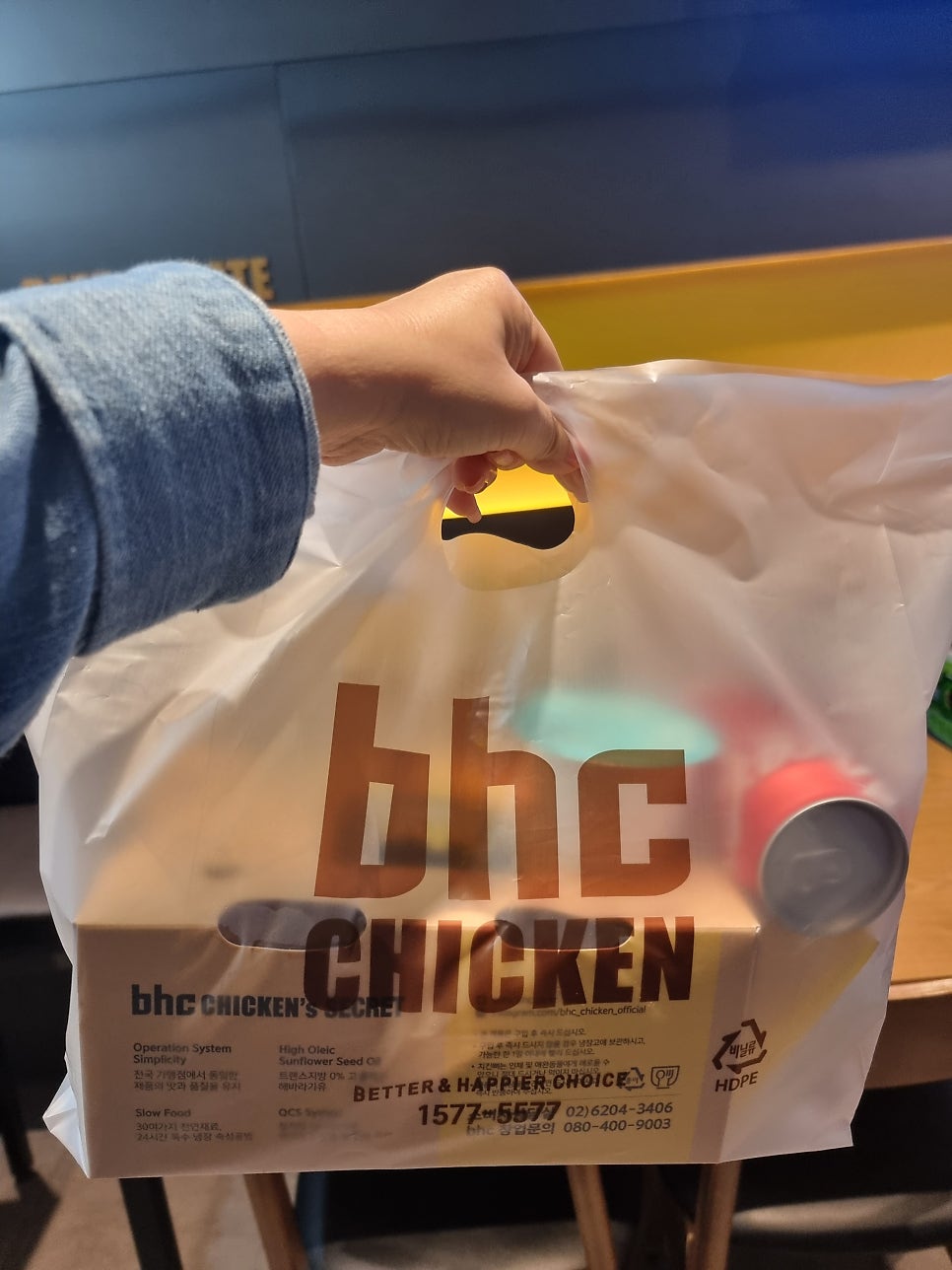 비에이치씨치킨수성 이미지
