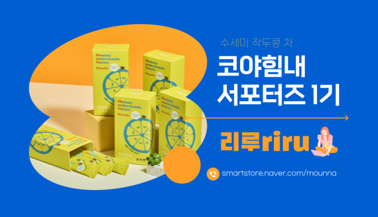 코야 이미지