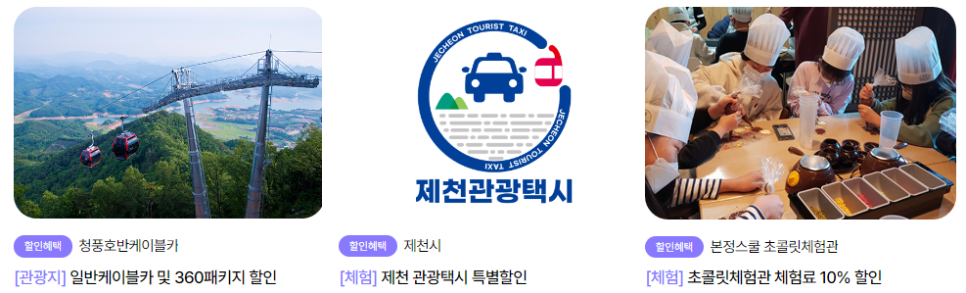 청풍시스템 이미지