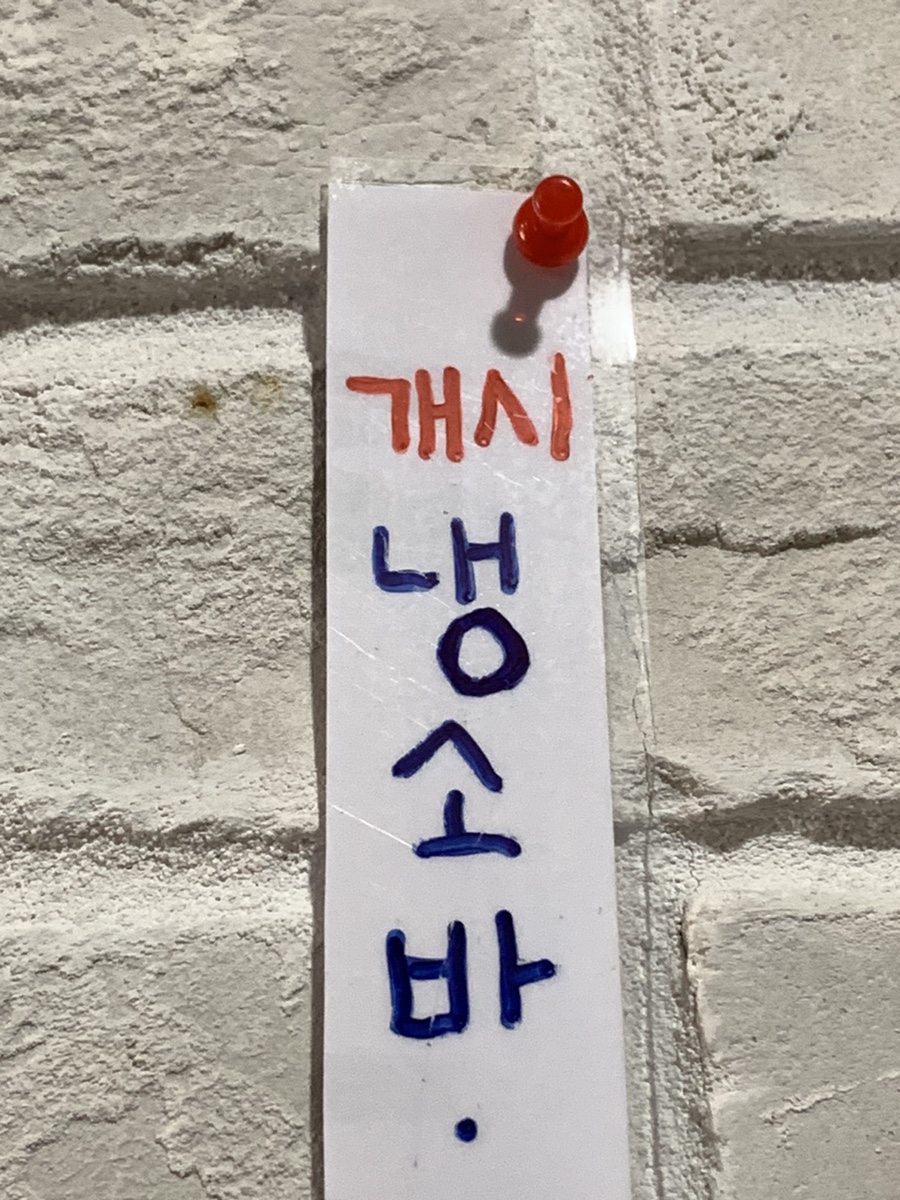 빨간집베라체점 이미지