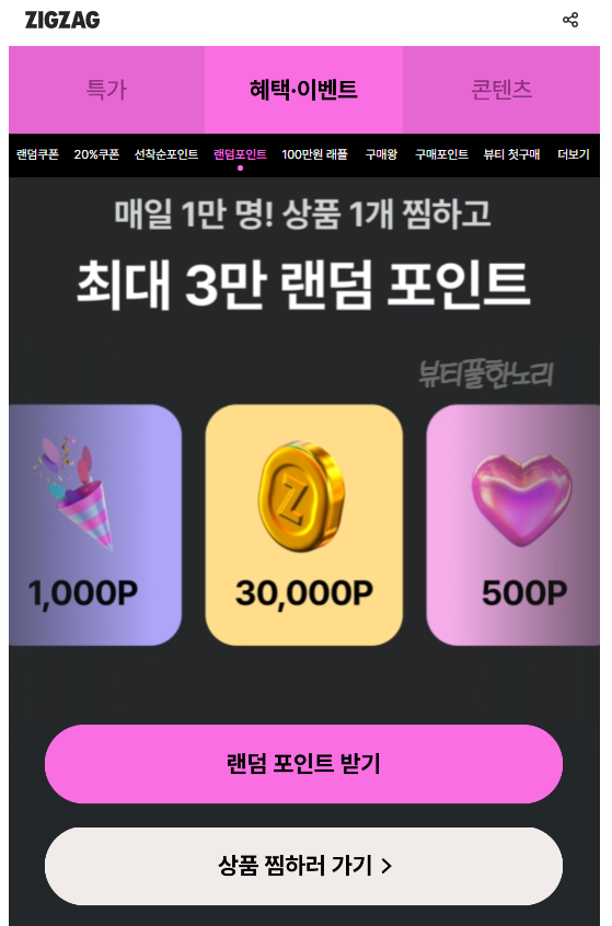 라그라스뷰티 이미지