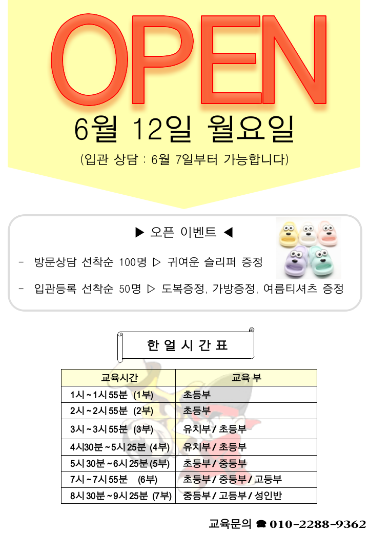 한얼인테리어 이미지