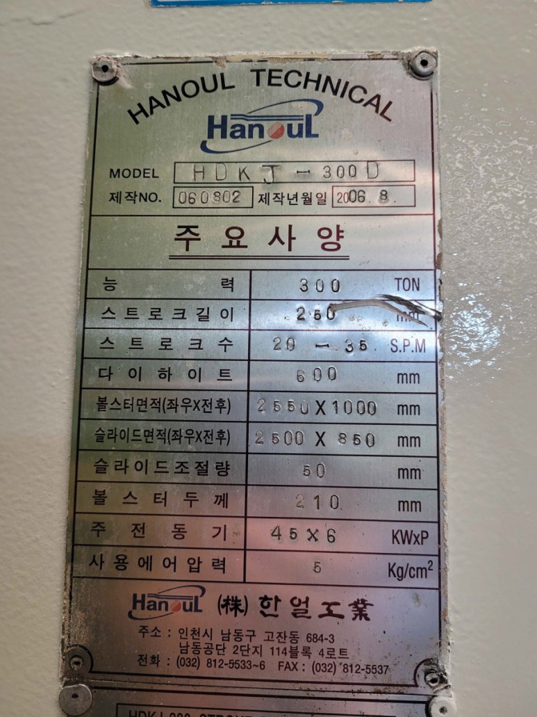동우회사 이미지