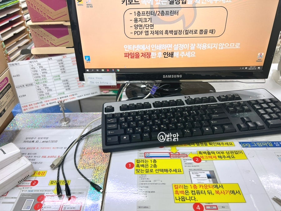 알파문구망포역점 이미지