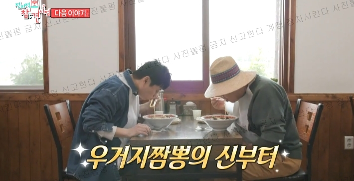 상주반점 이미지