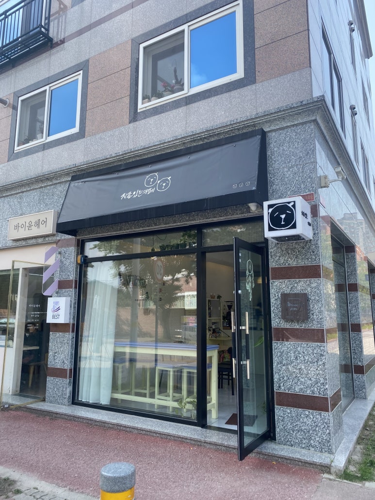지조있는카페 이미지