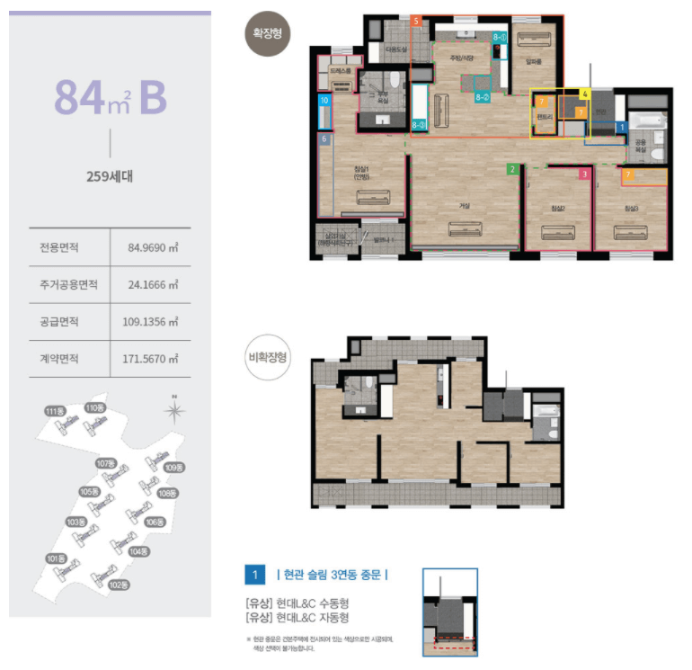 한화 포레나 북수원 이미지