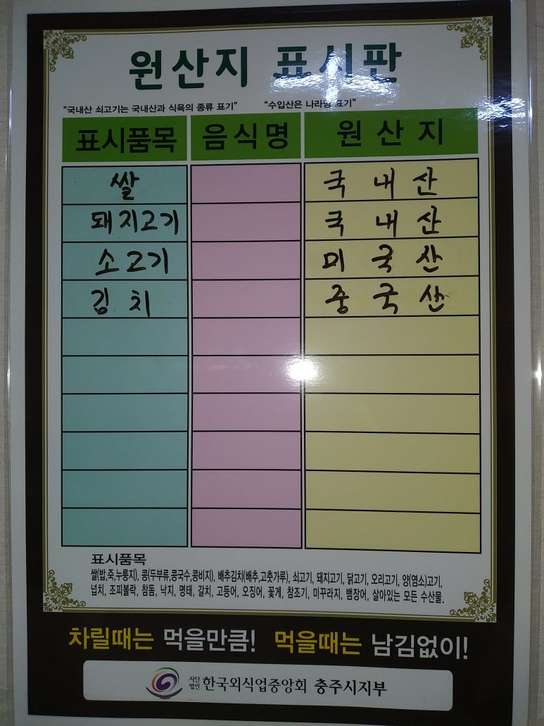 속이풀릴만두 이미지
