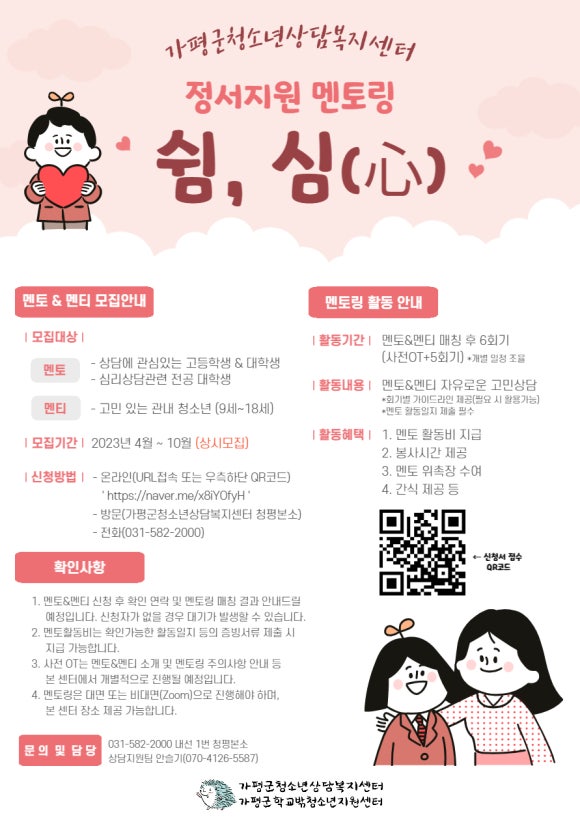 가평쉼 이미지