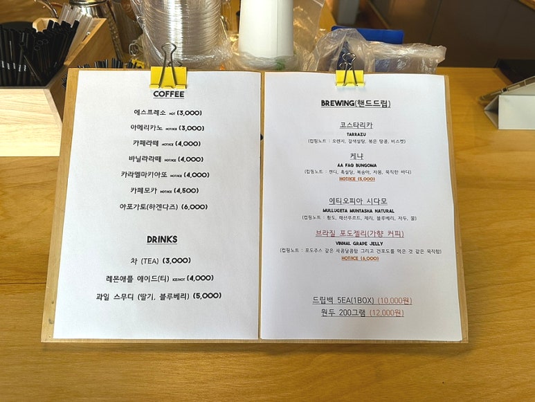 볼드커피로스터스 이미지
