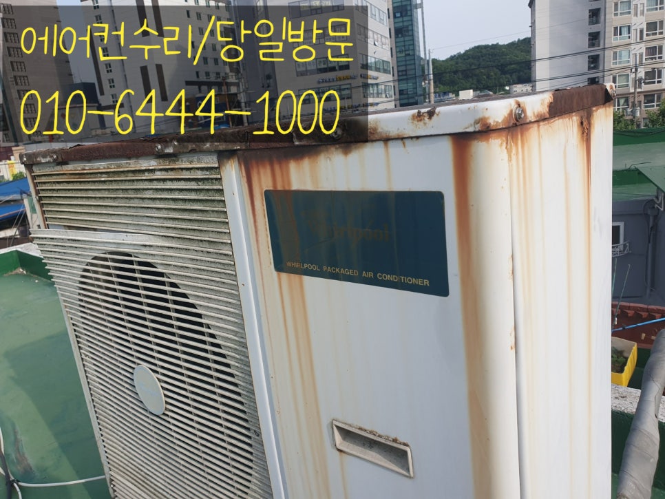 고강가스 이미지