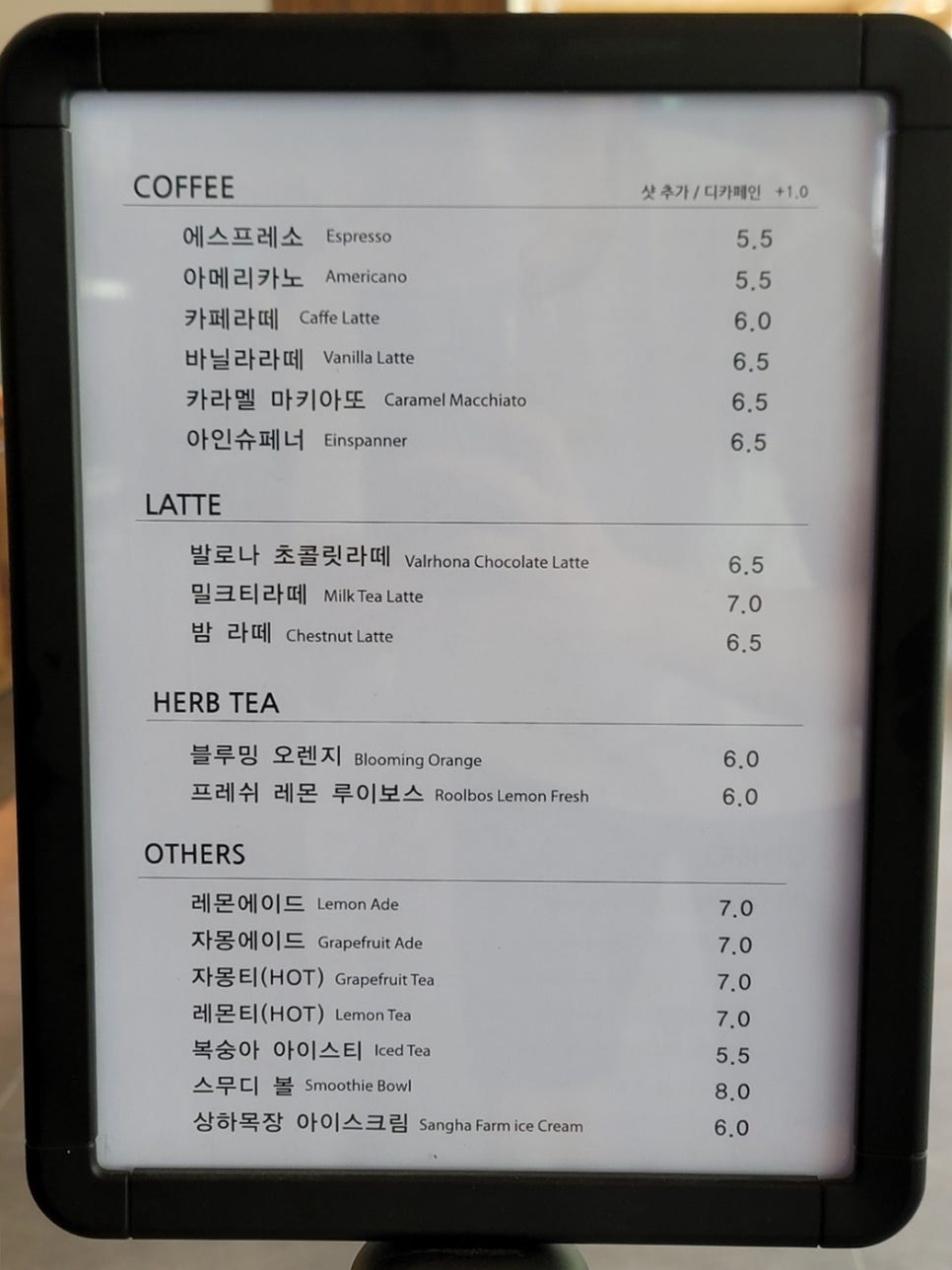 카페시온 이미지