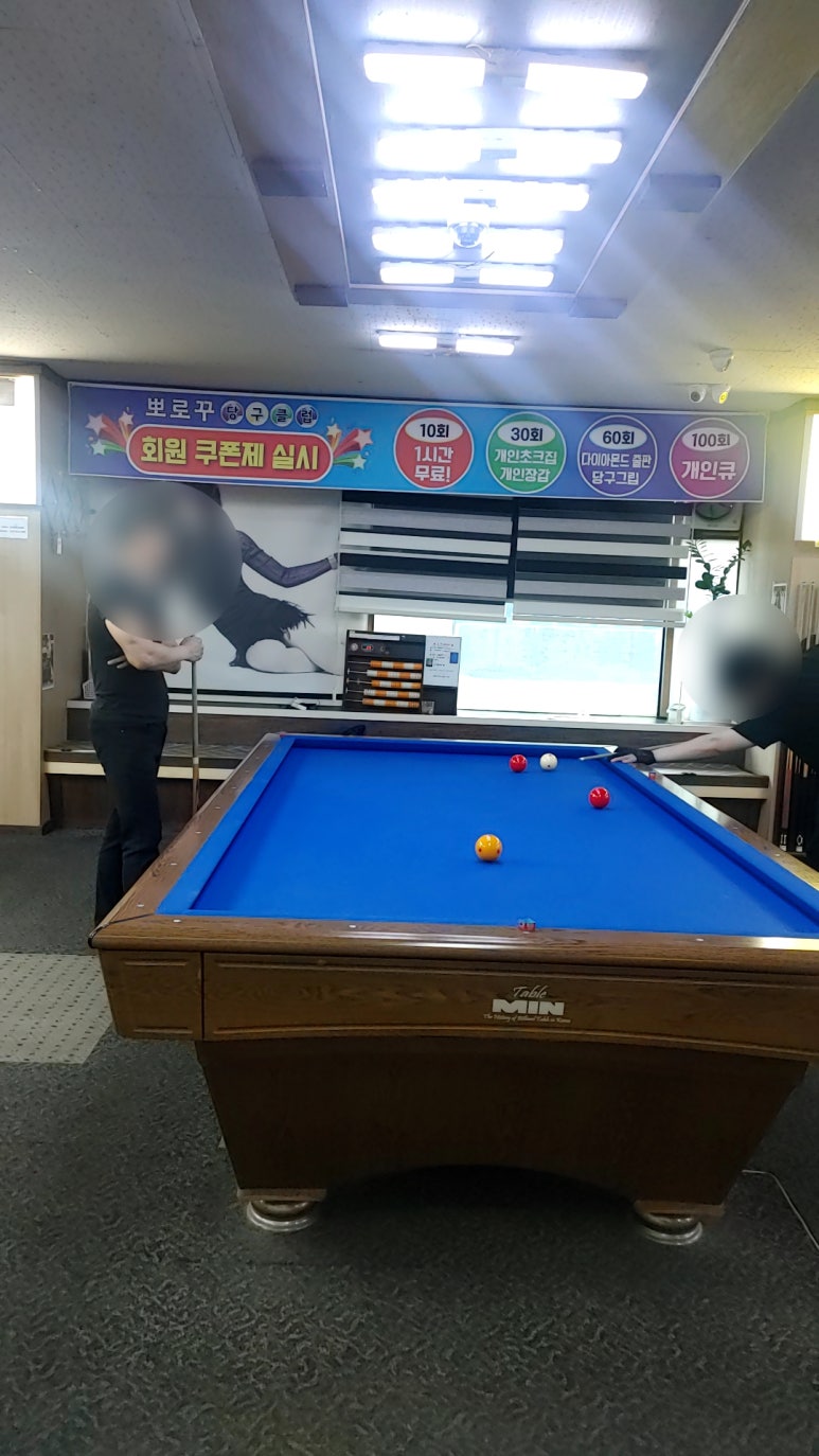미추홀당구클럽 이미지