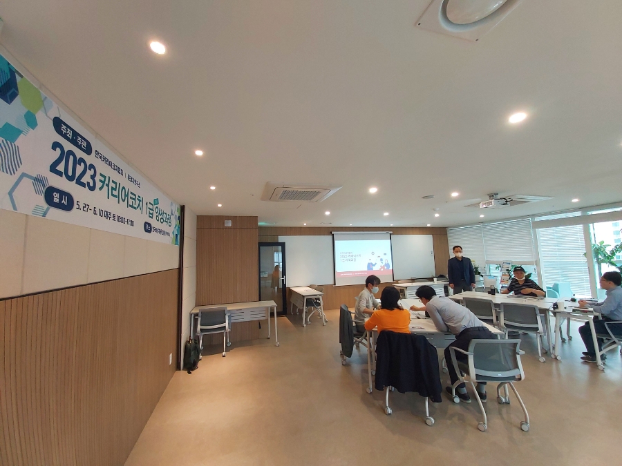 한국커리어아카데미 이미지