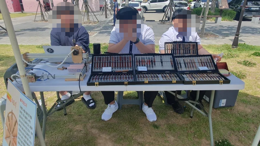 우토리마켓 이미지