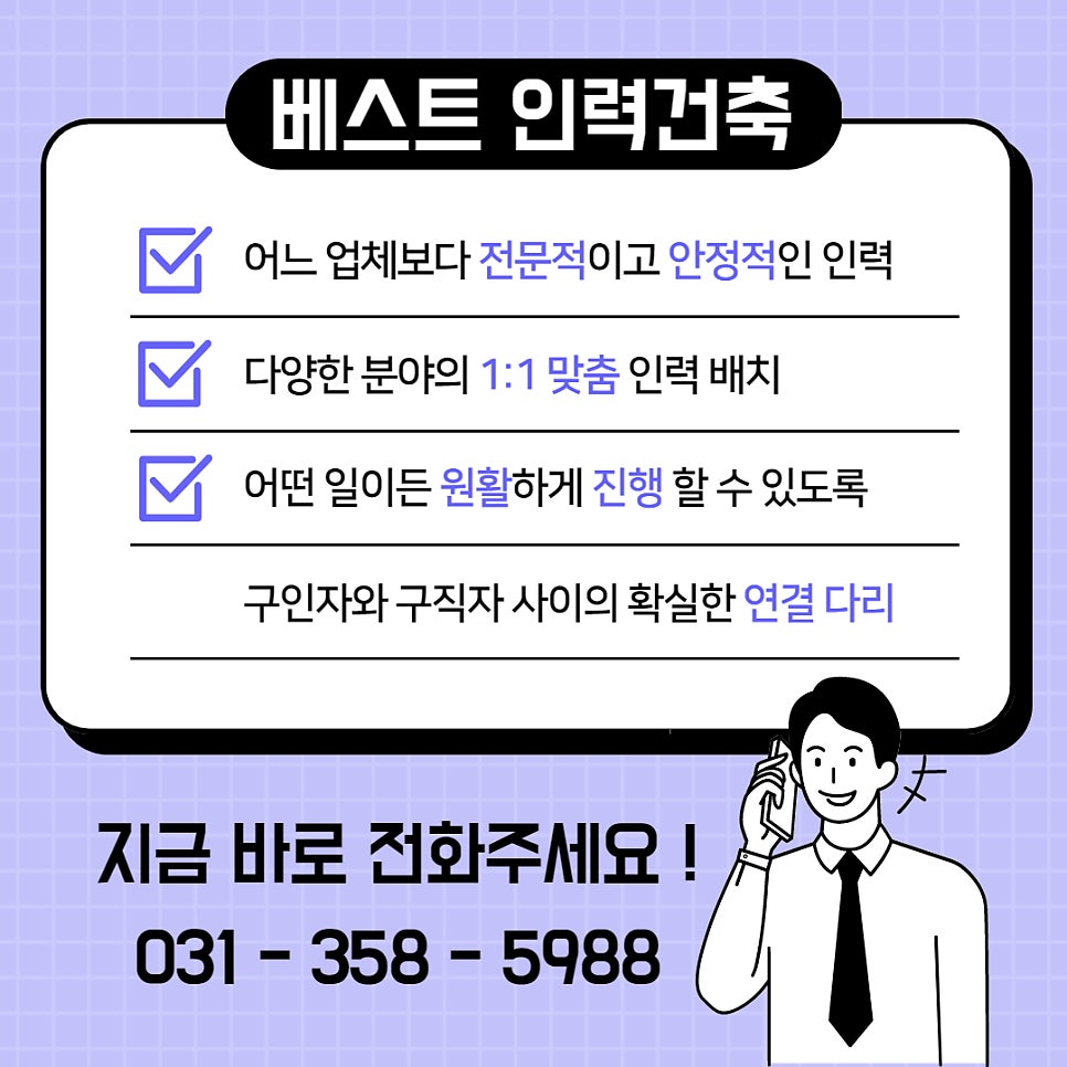 농부인력 이미지
