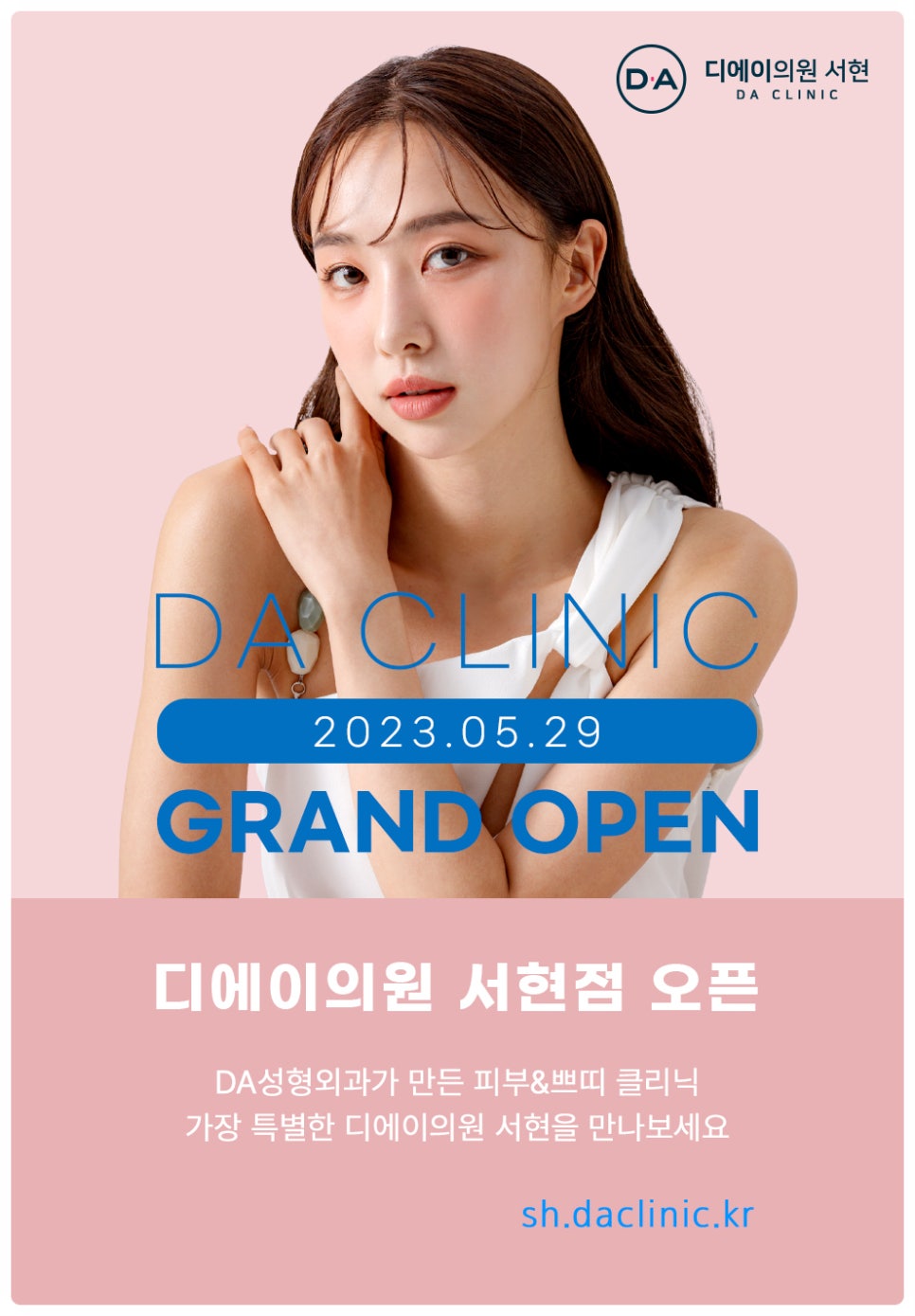 서현장비 이미지