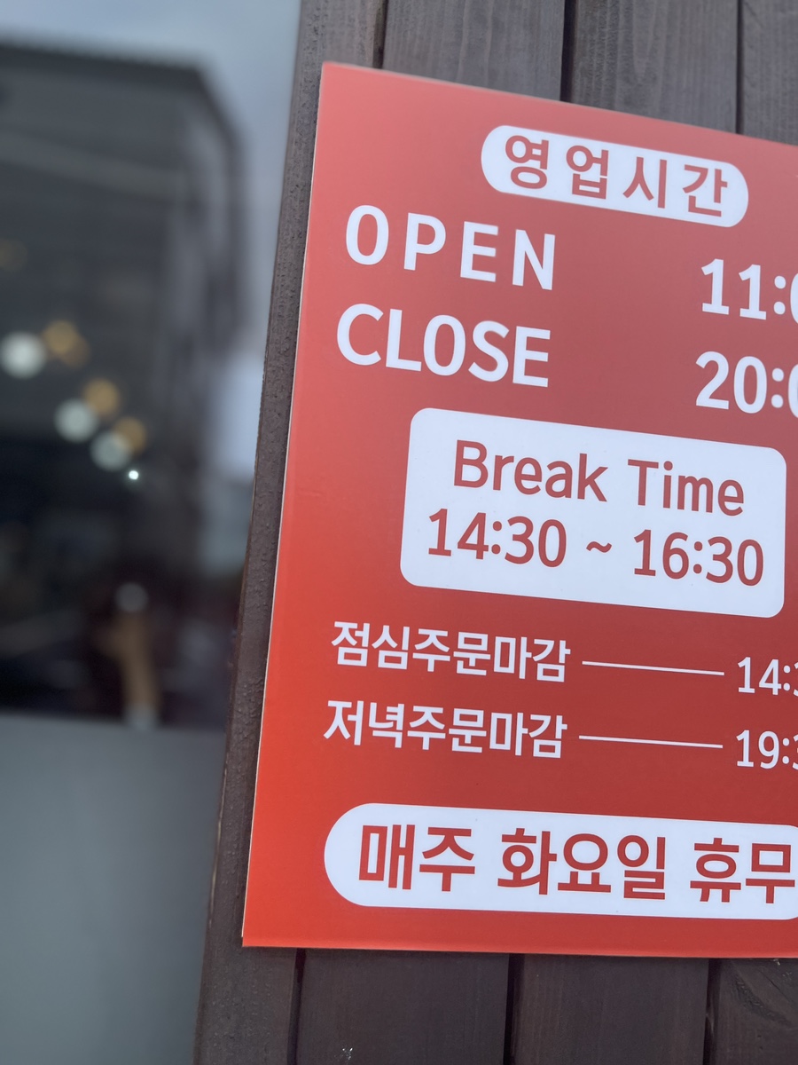 짬뽕짜장이야기 이미지
