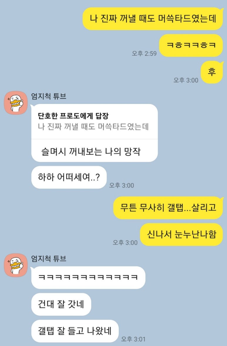 크라운파트너스 이미지