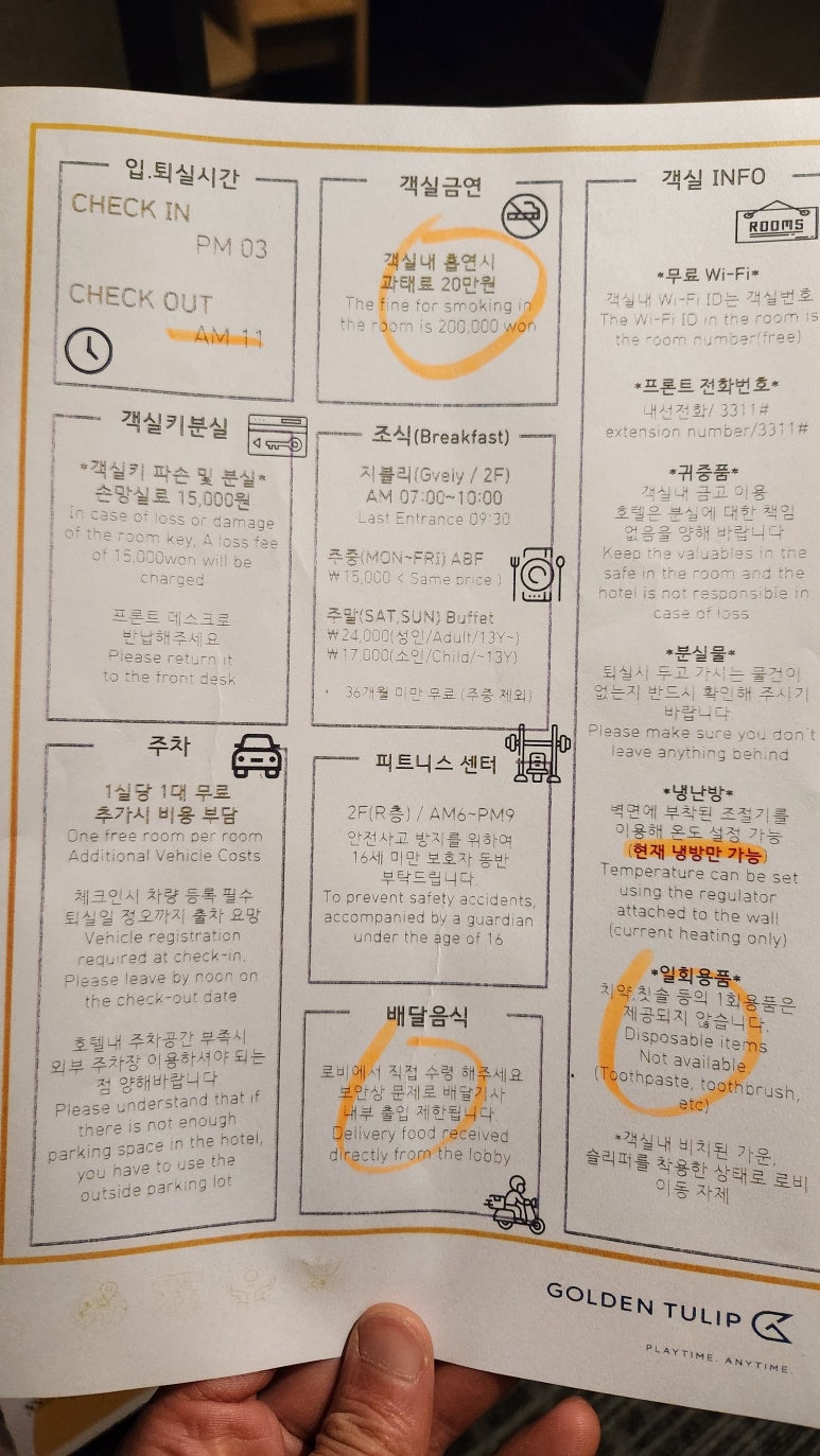 에버호텔 이미지