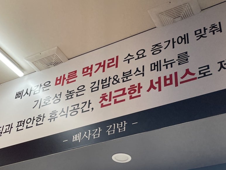 삐사감병점점 이미지