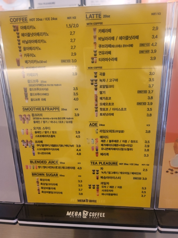 파리바게뜨 상주터미널 이미지