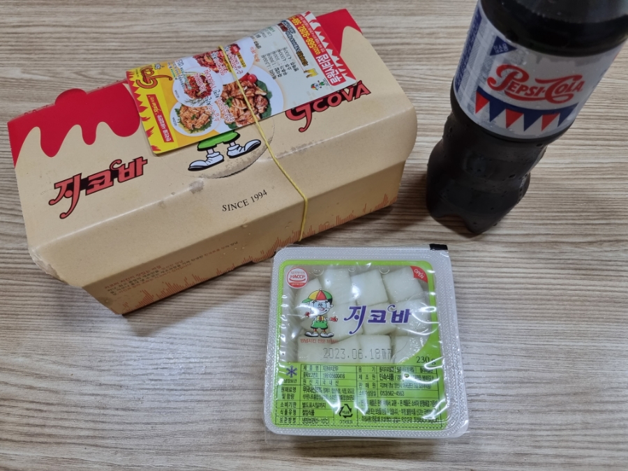 지코바 루원시티점 이미지