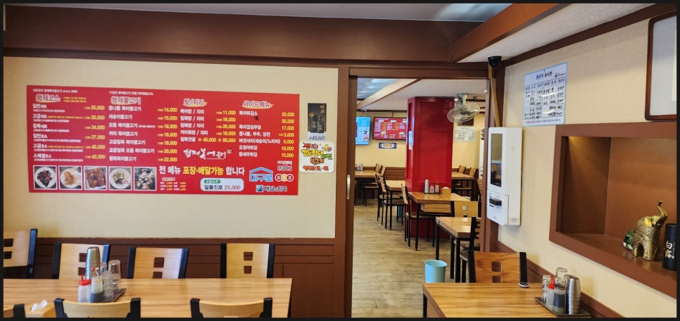 형제불고기 이미지