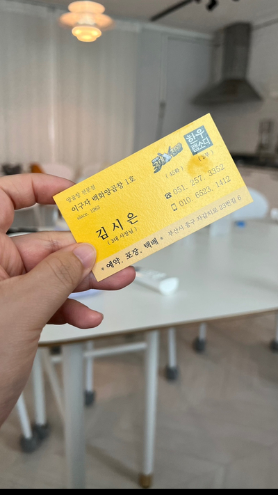 아재씨앗호떡 이미지