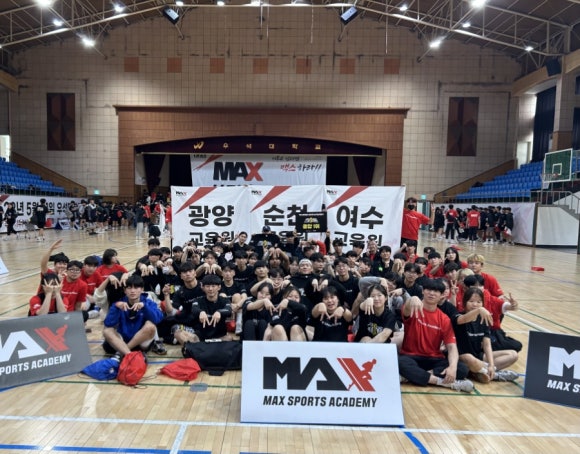 맥스체대입시 이미지