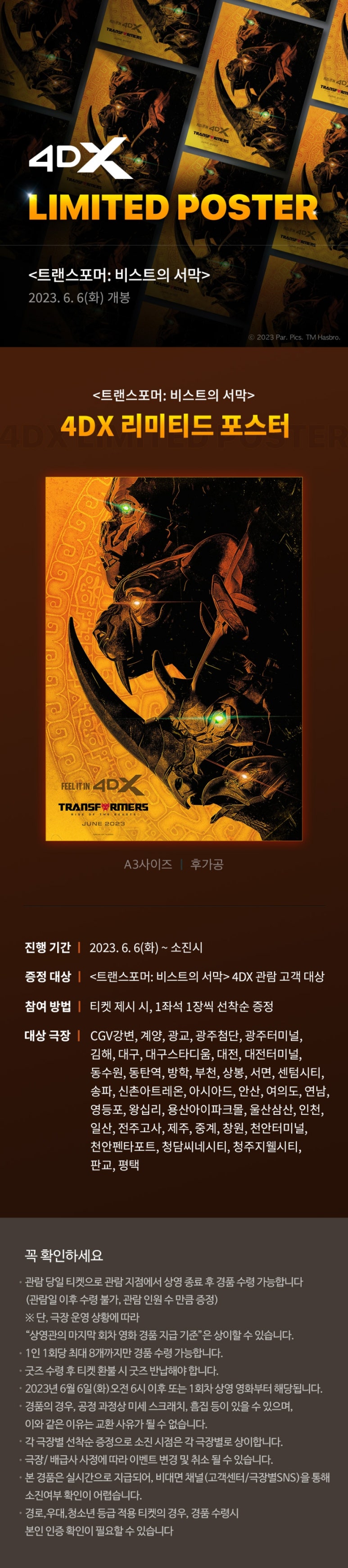리미티드피시 이미지