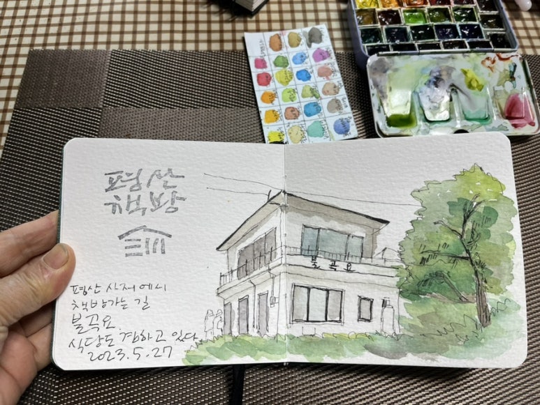 평산공방 이미지