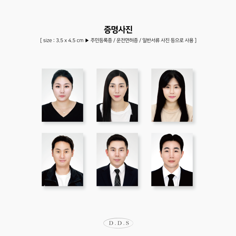디디에스 이미지