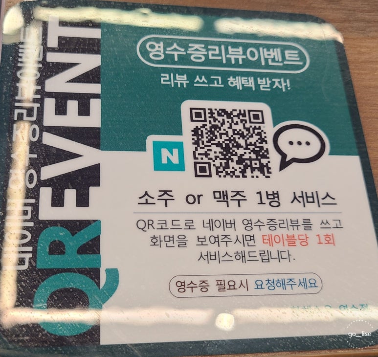 황해수육 연수점 이미지
