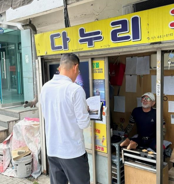 구두수선대 이미지