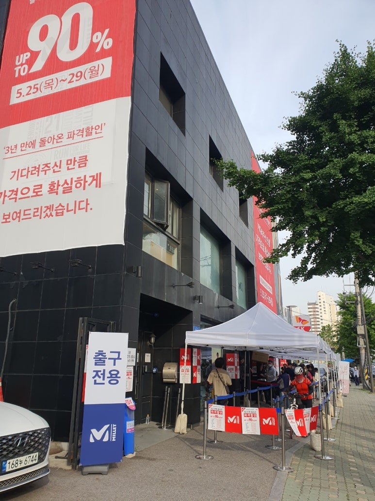 밀레수색점 이미지