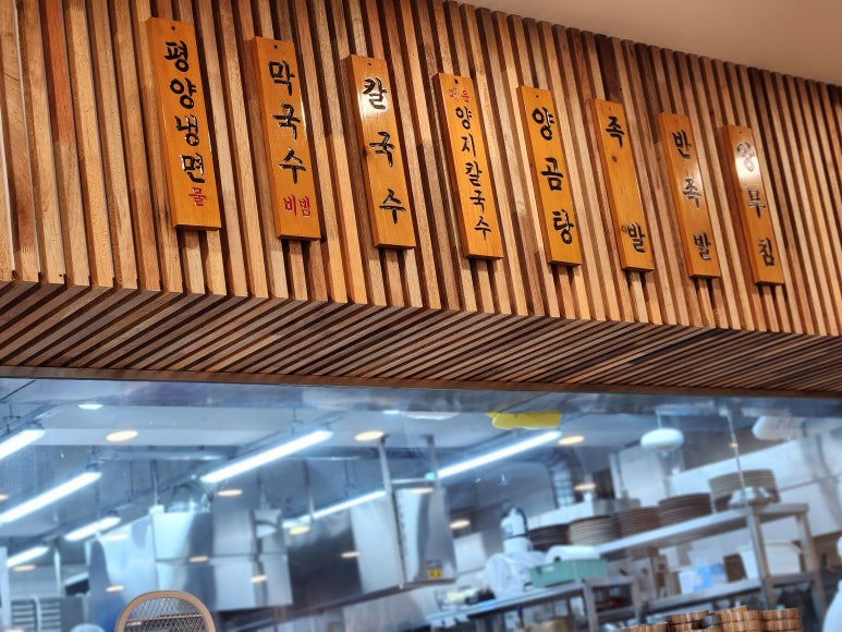 수내족발 이미지