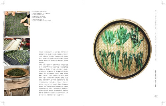 태평유통 이미지
