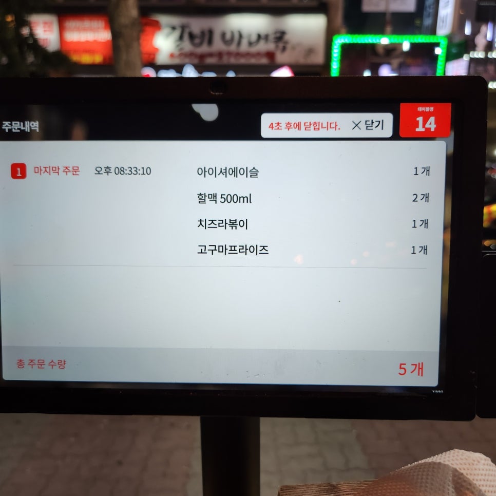 역전할머니맥주금천점 이미지