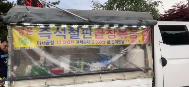 청성푸드 이미지