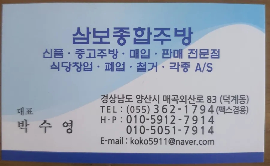 SK종합주방 이미지