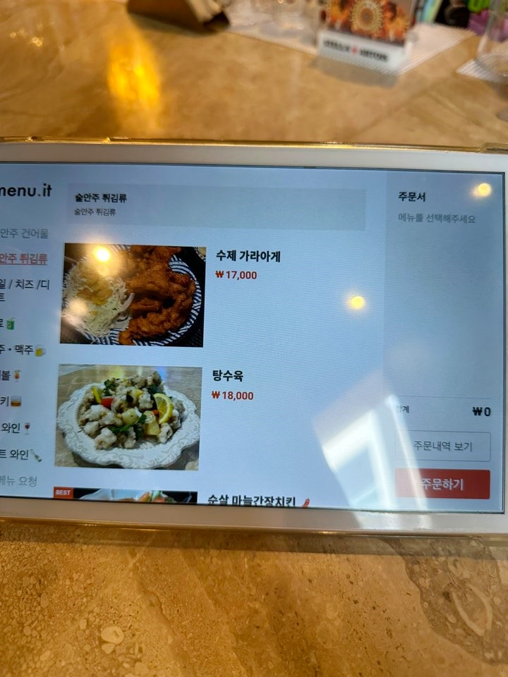 컴히얼 이미지