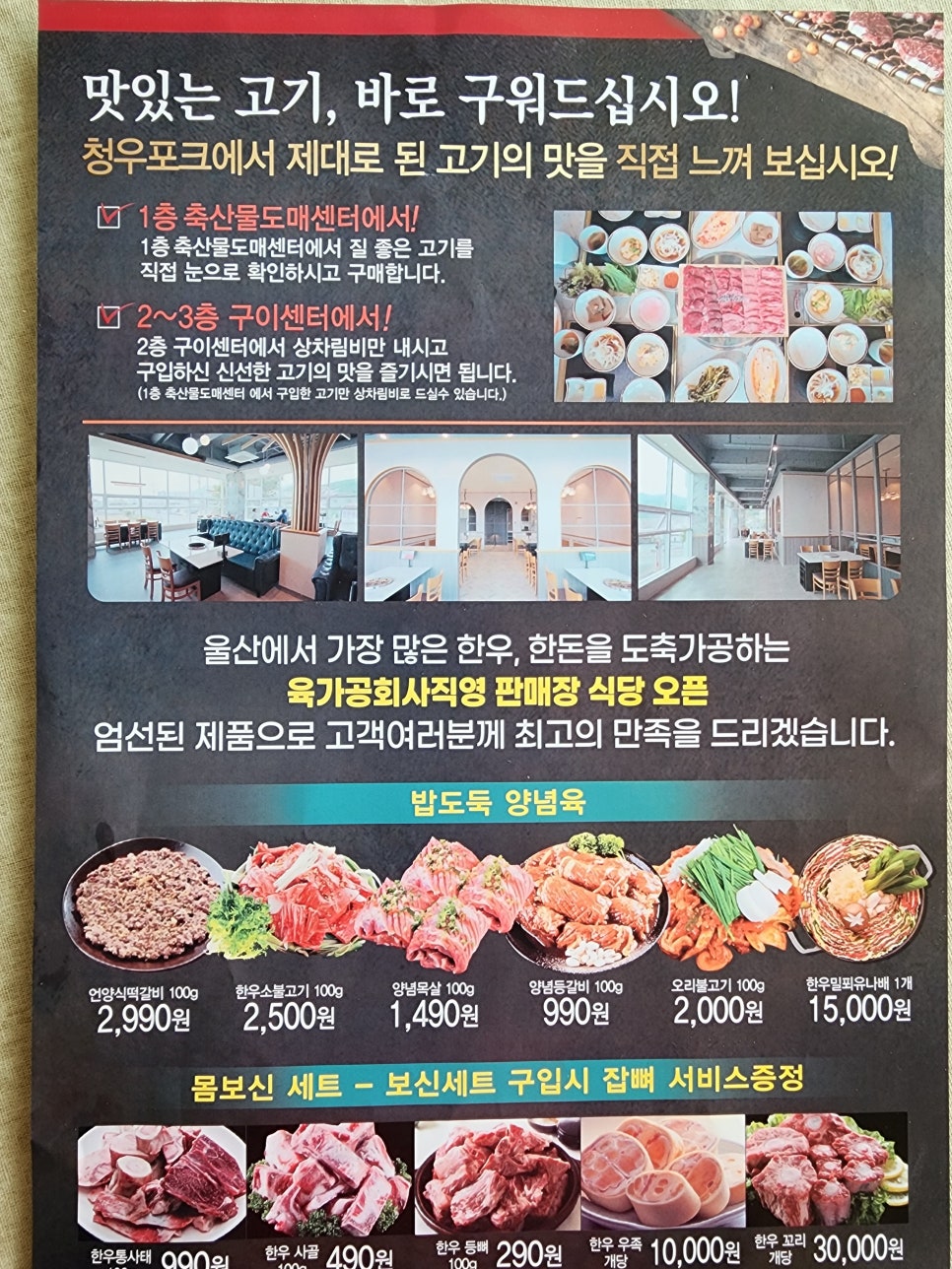청우포크 이미지