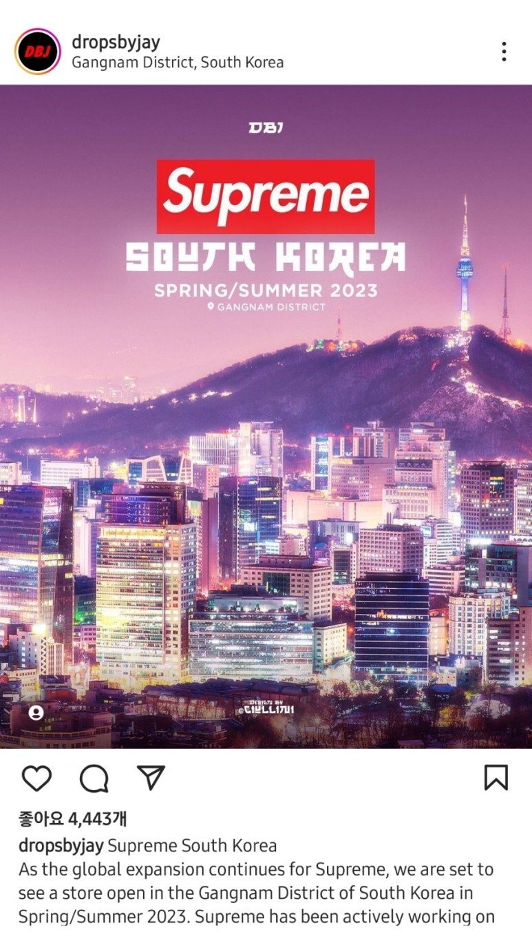 Supreme도산 이미지