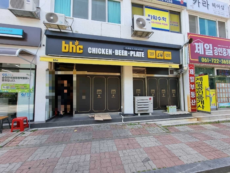 비에이치씨순천 이미지