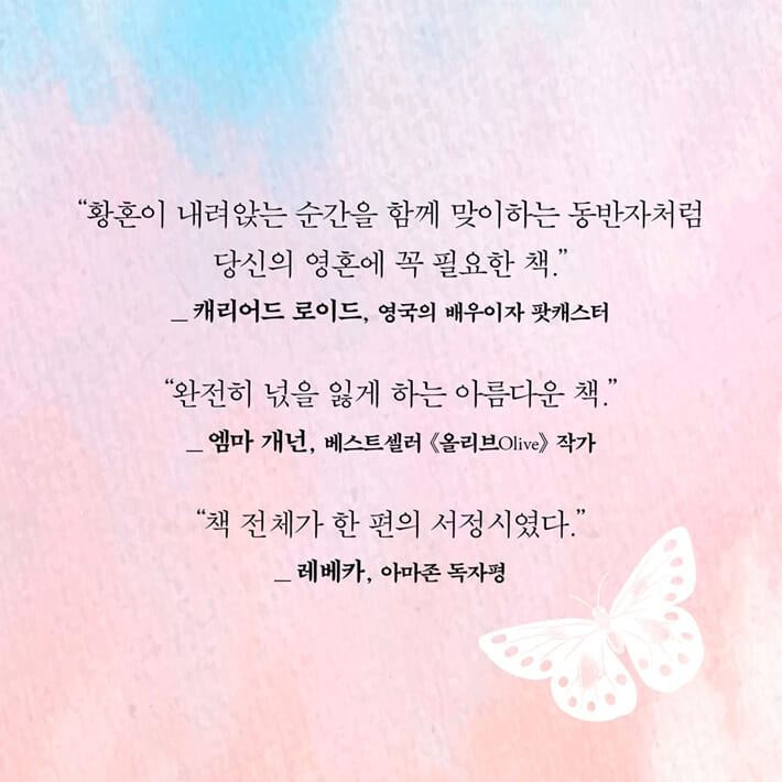 인챈트먼트 이미지