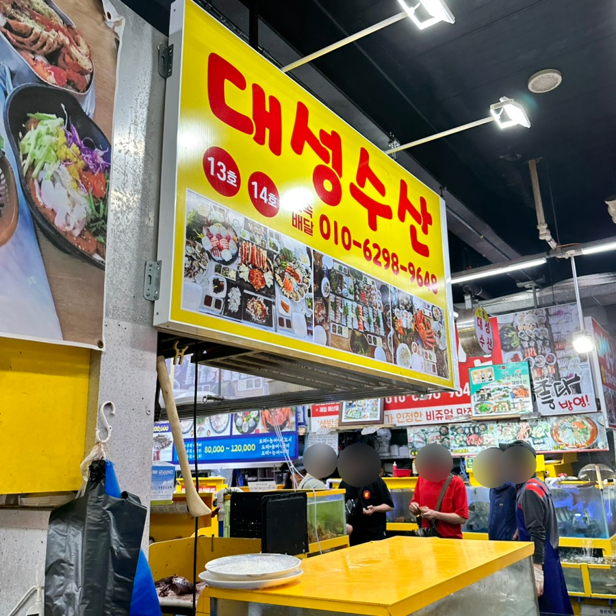 대성수산14호 이미지