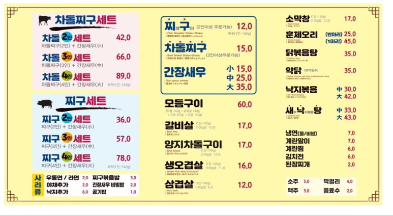 포크랜드 이미지
