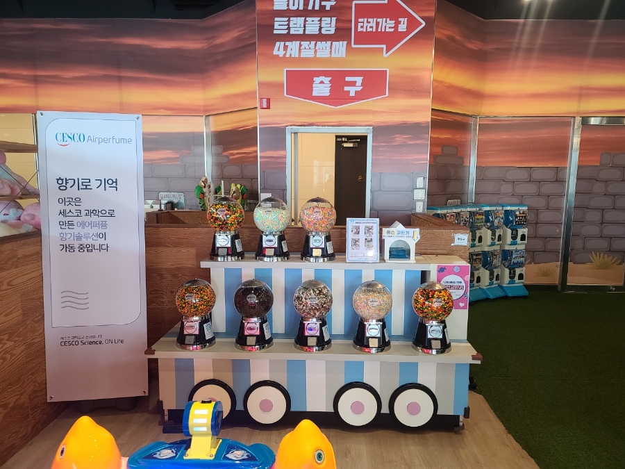 인형파크 자판기 이미지