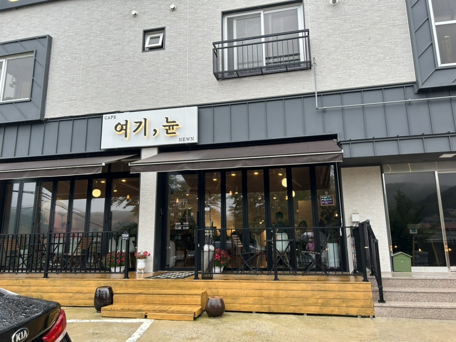 여기;뉸 이미지
